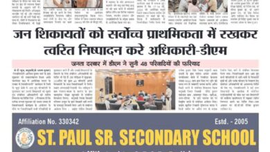 thumbnail of 26 April j t new 2025_11zon