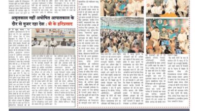 thumbnail of 26 june j t new 2025_11zon