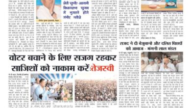 thumbnail of 30 june j t new 2025_11zon