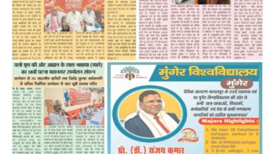 thumbnail of 04 Aug j t new 2025_11zon