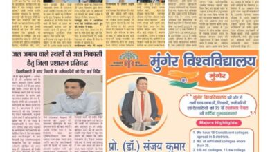 thumbnail of 06 Aug j t new 2025_11zon