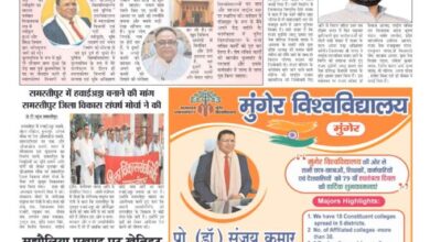 thumbnail of 07 Aug j t new 2025_11zon