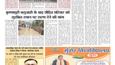 thumbnail of 08 Aug j t new 2025_11zon