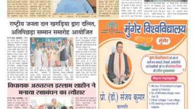 thumbnail of 10 Aug S P JT News 2025_11zon