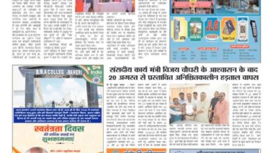 thumbnail of 19 Aug j t new 2025 kkkk_11zon