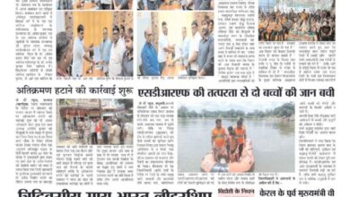 thumbnail of 22 july j t new 2025_11zon