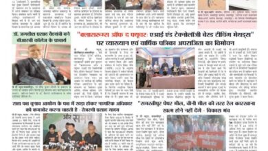 thumbnail of 24 july j t new 2025_11zon