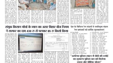 thumbnail of 26 july j t new 2025_11zon