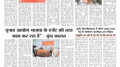 thumbnail of 27 july S P JT News 2025_11zon