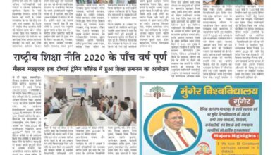 thumbnail of 30 july j t new 2025_11zon