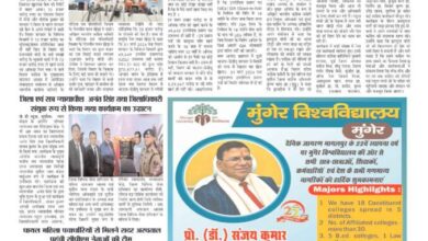 thumbnail of 31 july j t new 2025_11zon