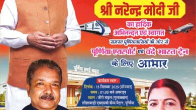 thumbnail of 45×33-Nutan gupta (purnea Airport)