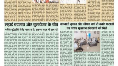 thumbnail of 02 Nov Sep S P JT News 2025 ok=====