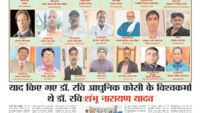 thumbnail of 03 Jan 2026 Jt new_11zon