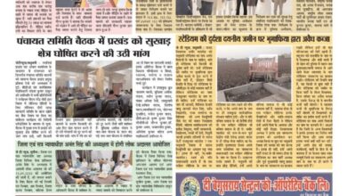 thumbnail of 03 Sep j t new 2025