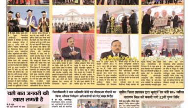 thumbnail of 04 Jan S P JT News 2026