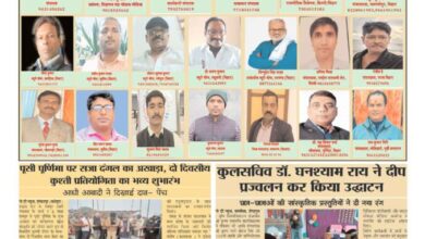 thumbnail of 05 Jan 2026 Jt new_11zon