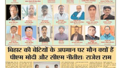 thumbnail of 06 Jan 2026 Jt new_11zon