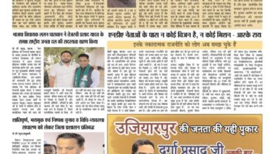 thumbnail of 06 Nov j t new 2025 ok_