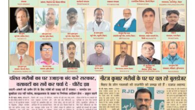 thumbnail of 07 Jan 2026 Jt new_11zon