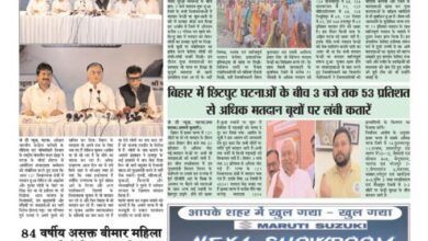 thumbnail of 07 Nov j t new 2025 ok(1)