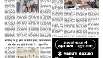 thumbnail of 09 Oct j t new 2025