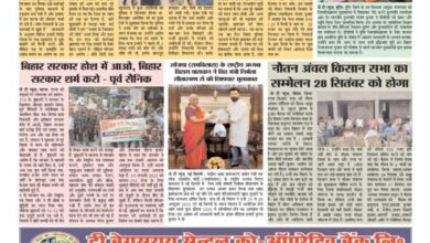 thumbnail of 10 Sep j t new 2025