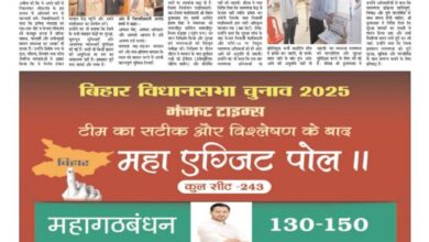 thumbnail of 12 Nov j t new 2025