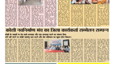 thumbnail of 12 Sep j t new 2025