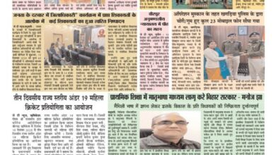 thumbnail of 13 Dec jt new 2025