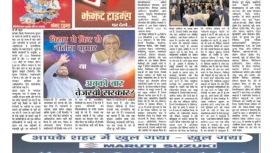 thumbnail of 14 Nov j t new 2025_okkkk