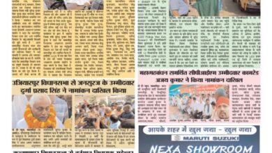 thumbnail of 17 Oct j t new 2025…….