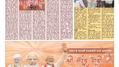 thumbnail of 17 Sep j t new 2025_……