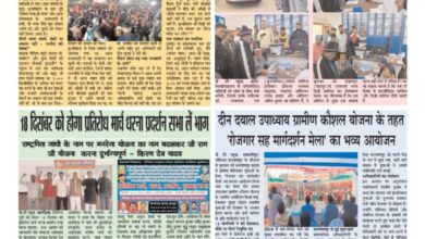 thumbnail of 18 Dec 2025 new 2025