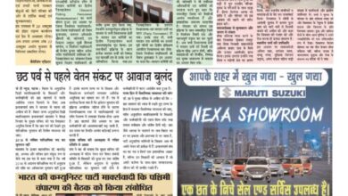 thumbnail of 20 Oct j t new 2025