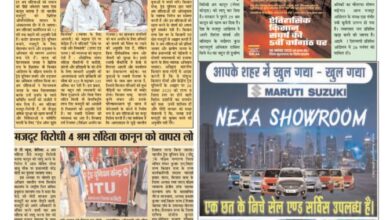 thumbnail of 23 Mov Sep S P JT News 2025