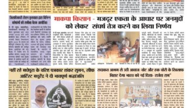 thumbnail of 23 Sep j t new 2025