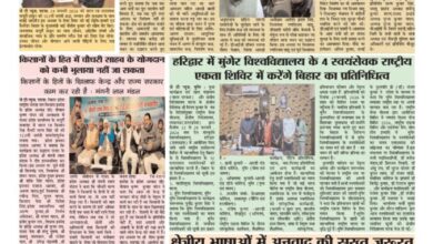 thumbnail of 24 Dec 2025 new 2025