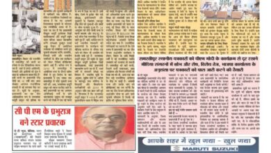 thumbnail of 24 Oct j t new 2025