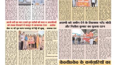 thumbnail of 25 Sep j t new 2025