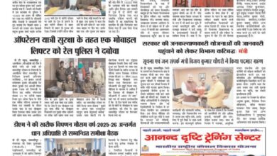 thumbnail of 26 Nov j t new 2025