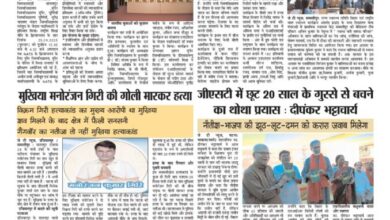 thumbnail of 26 Sep j t new 2025