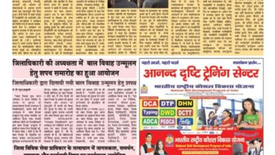 thumbnail of 28 Nov j t new 2025(1)