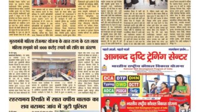 thumbnail of 29 Nov j t new 2025