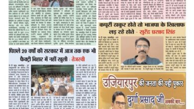 thumbnail of 30 Oct j t new 2025