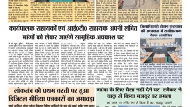 thumbnail of 30 Sep j t new 2025