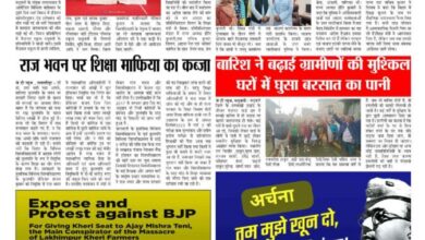 thumbnail of 22 March j t new 2024==_11zon