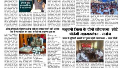 thumbnail of 01 April j t new 2024_11zon