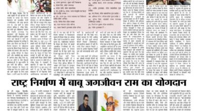 thumbnail of 05 April j t new 2024_11zon