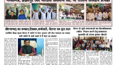 thumbnail of 06 April j t new 2024_11zon